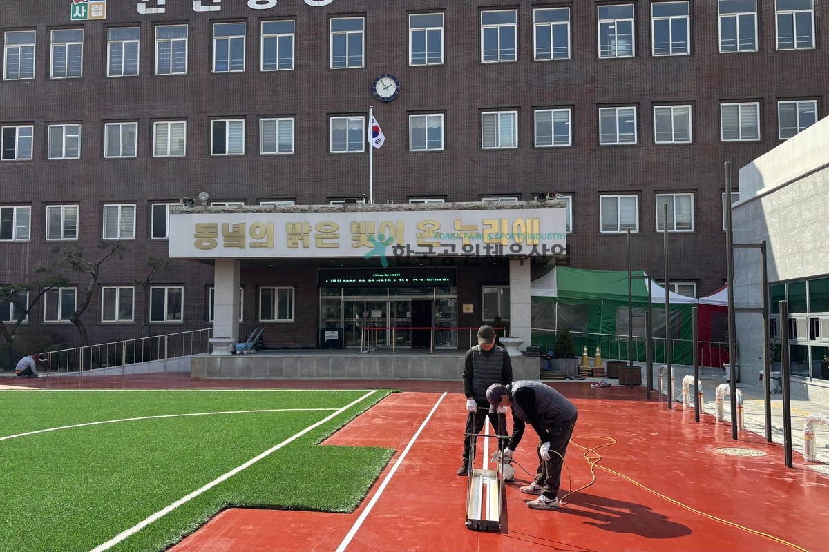 관급자재 체육시설 탄성포장재 납품 제품