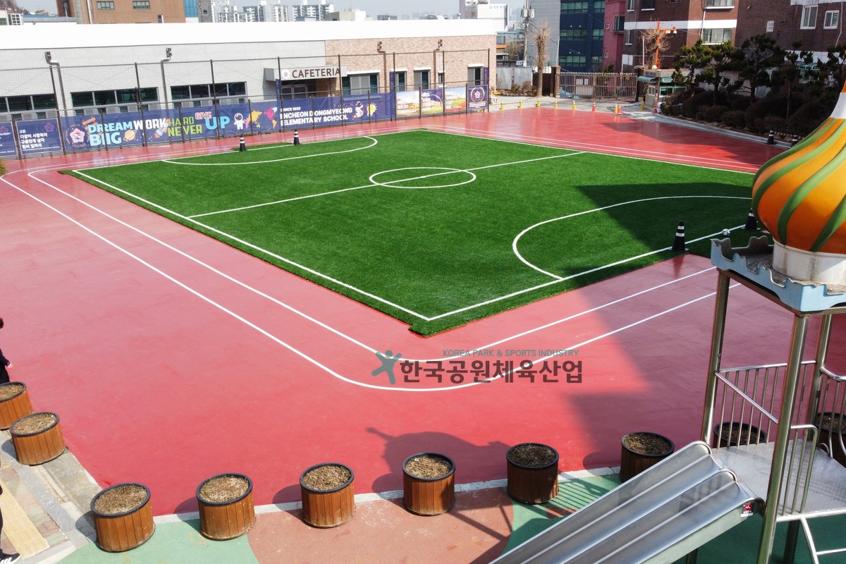 한국공원체육산업 체육시설 탄성포장재 납품 현장