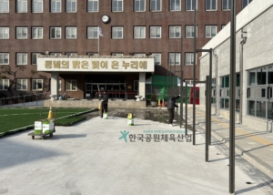 인천 동명초등학교 운동장 탄성포장재 관급자재 납품 사례 | 한국공원체육산업
