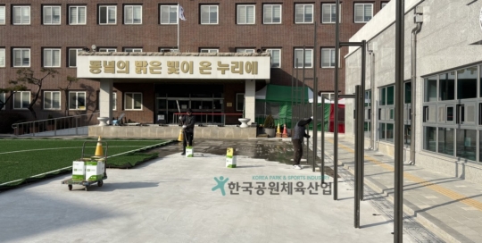 인천 동명초등학교 운동장 탄성포장재 관급자재 납품 사례 | 한국공원체육산업