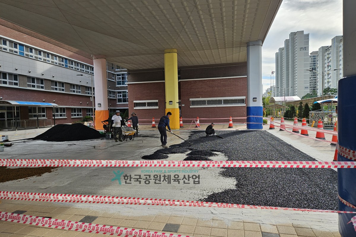 학교 중정 바닥 프라이머 도포 시공 과정