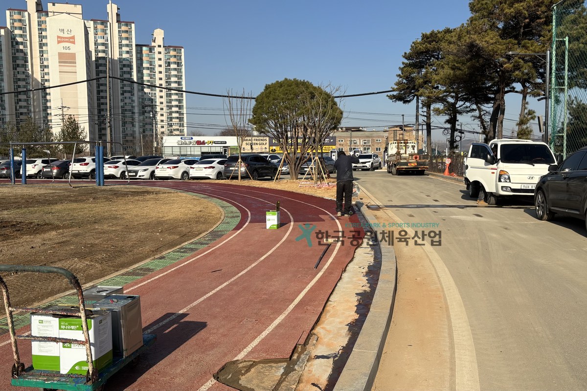 운동장 트랙 바닥재 시공 전 모습